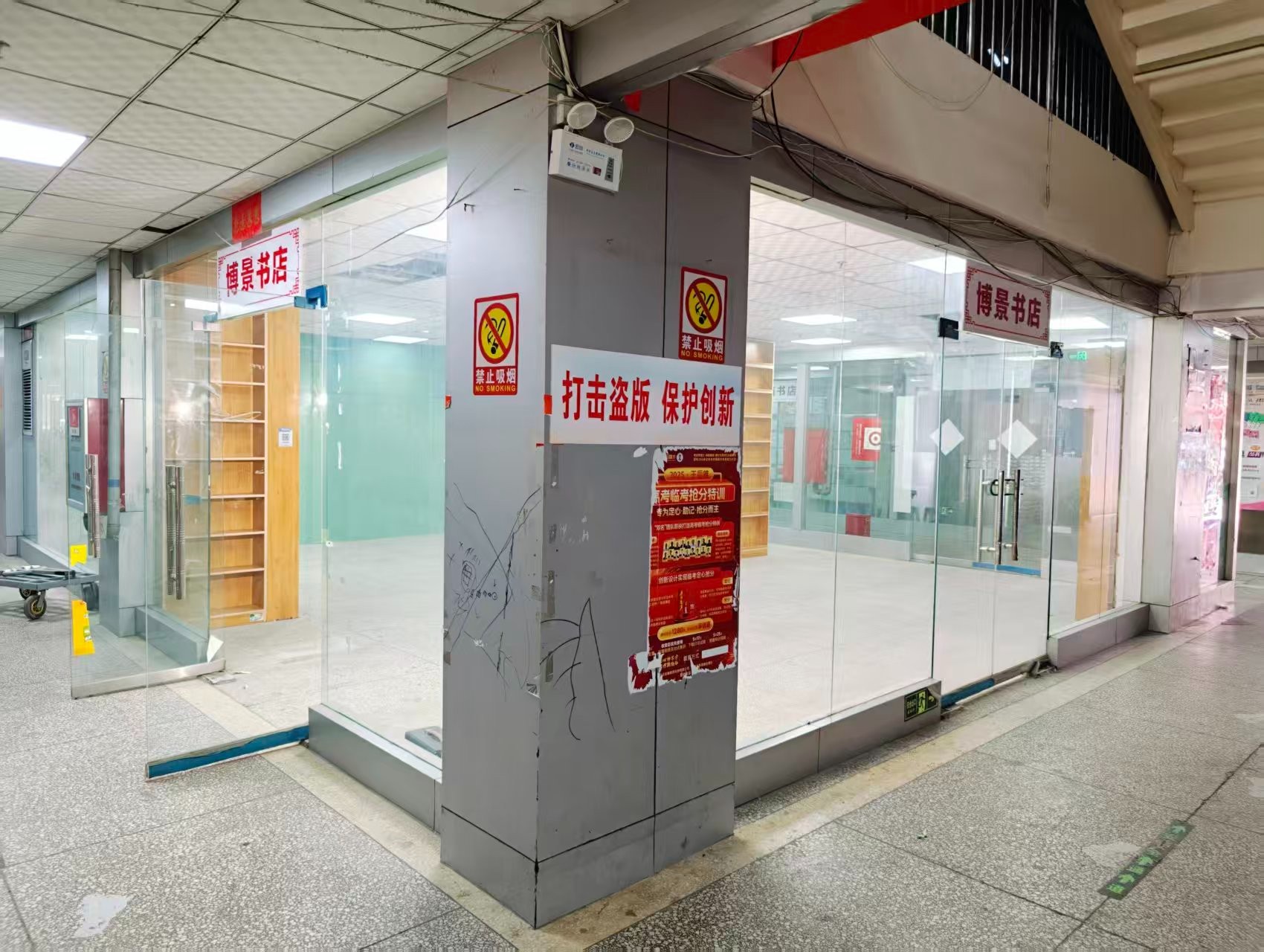 新建西街OPC·AI园区招商网站，建议不要继续使用“客户案例”这个空标题，可以批量改成更有招商价值的栏目，例如：