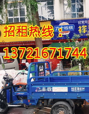 新建西街1